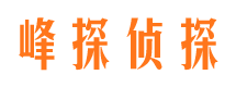 天台外遇调查取证